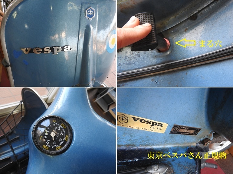 VESPA.jpg